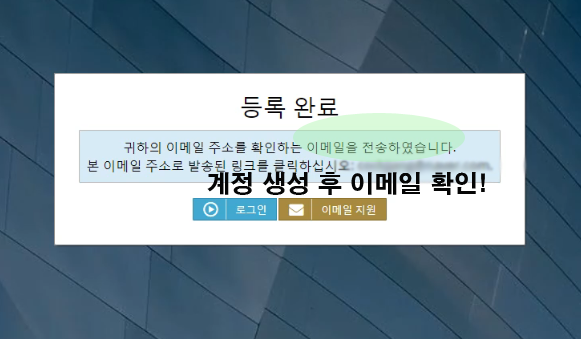 2.등록완료.PNG