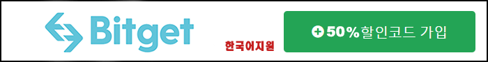 bitget banner 한국어.png