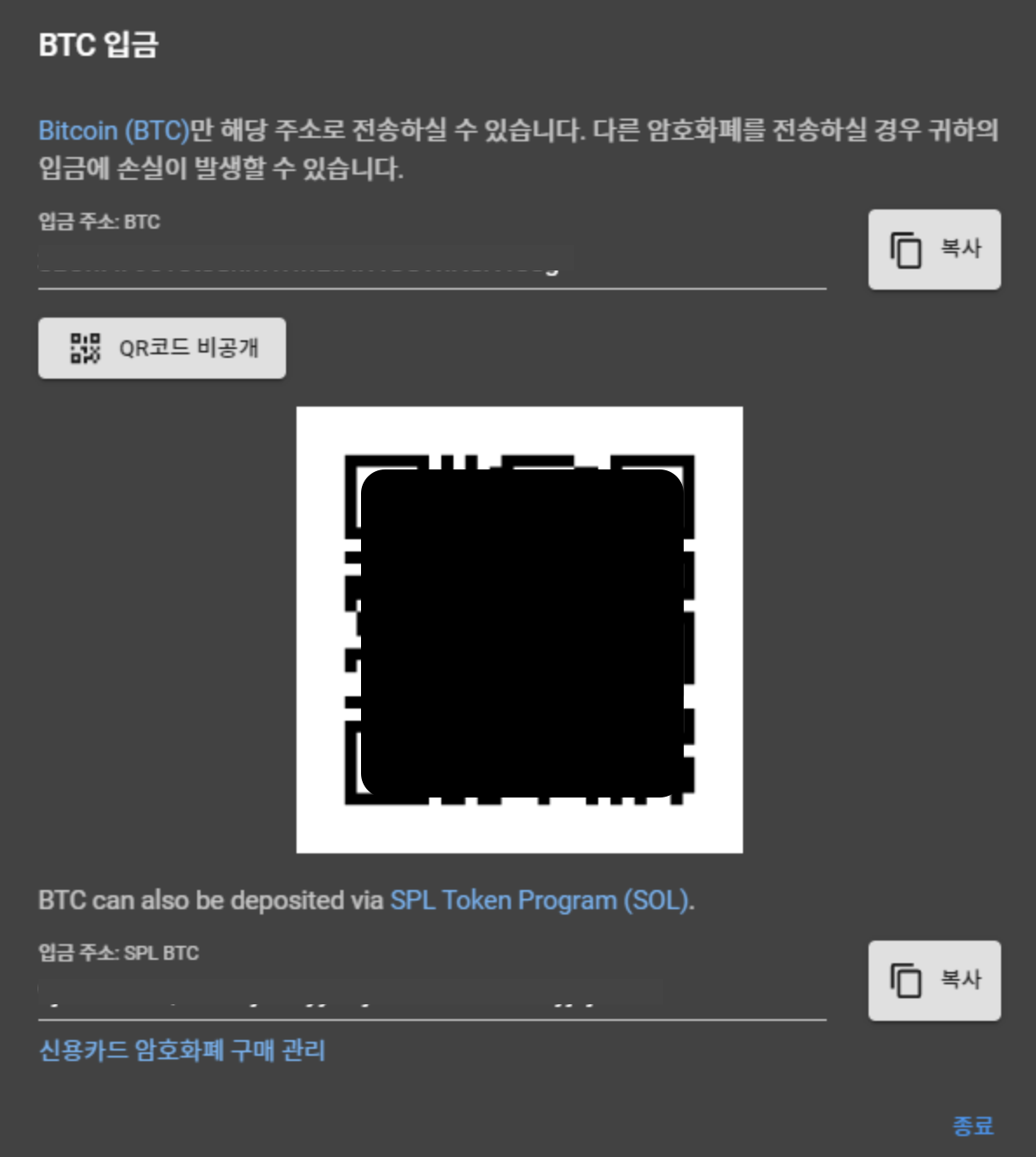 2. FTX 거래소 입출금 방법 - FTX 입출금 - 코인픽