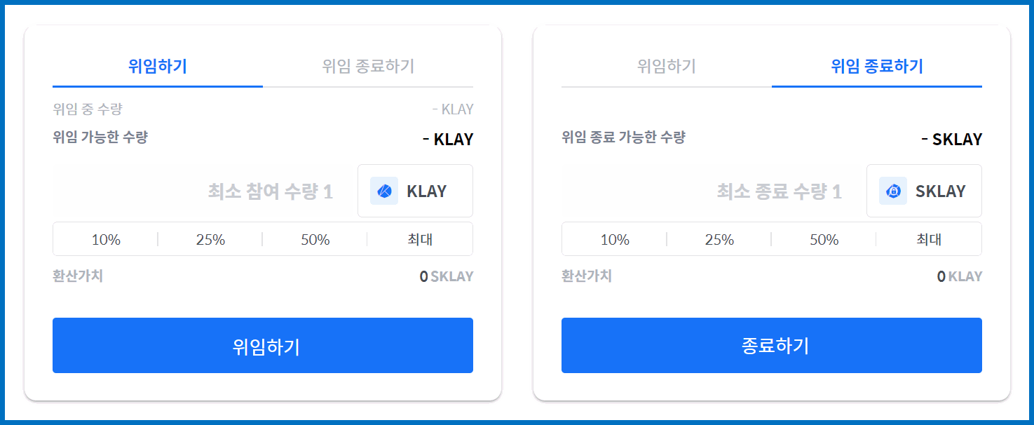 코인원 클레이튼(KLAY) 코인 상장! 구매,스테이킹 방법 하는방법 - 코인원 - 코인픽