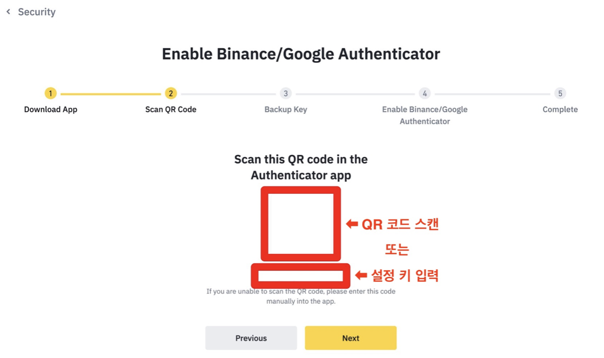 2.바이낸스 2FA 인증 - 구글 OTP - Binance 인증 - 코인픽