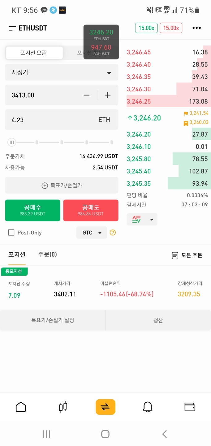 시드 100배 만들기 - 2일차 - 자유게시판 - 코인픽