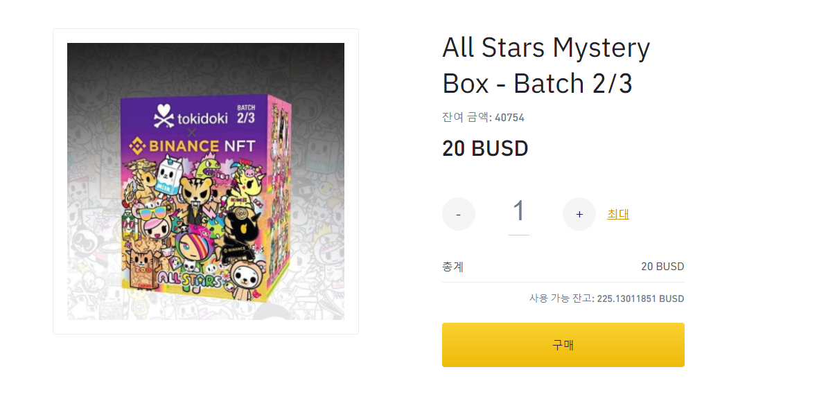 Box 2 Purchase.PNG