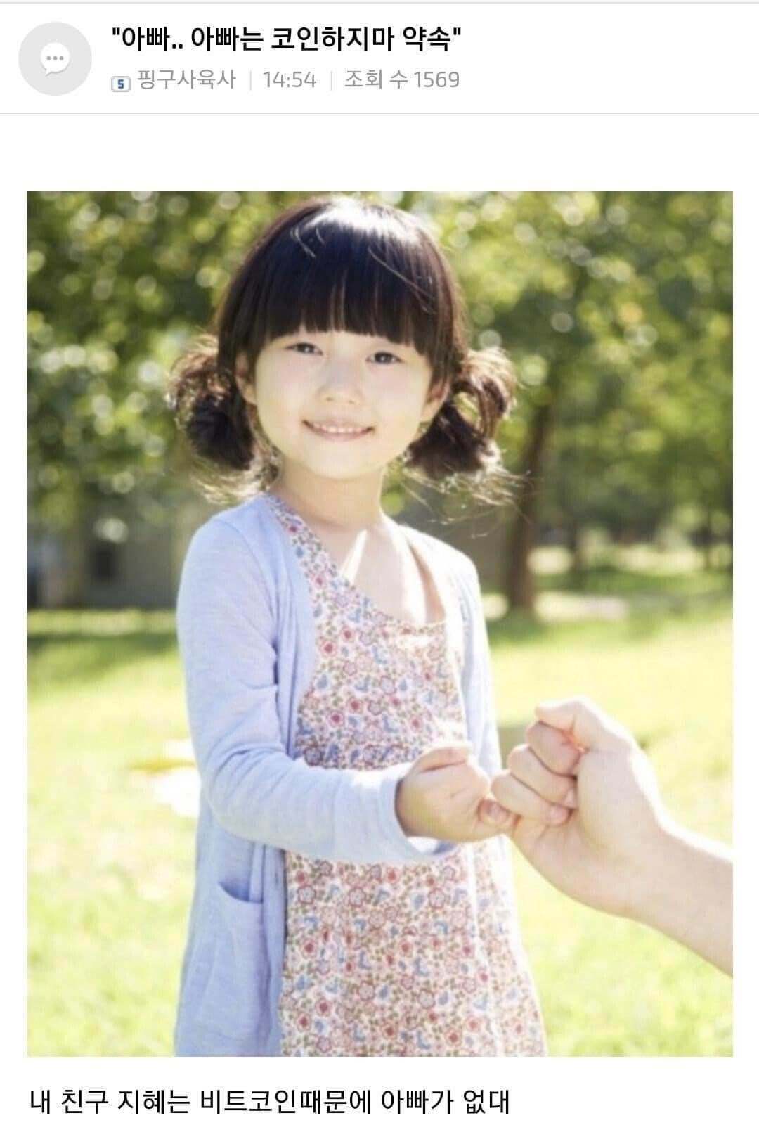 코인세일 주의보 - 자유게시판 - 코인픽