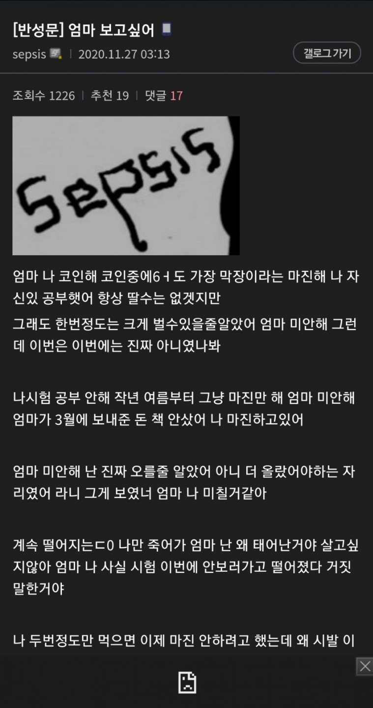 본인 이오스 7060 전량매도 - 자유게시판 - 코인픽