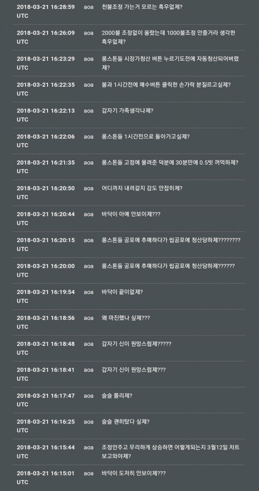 모두들 워뇨띠 스페셜 좋아하시길래 - 자유게시판 - 코인픽