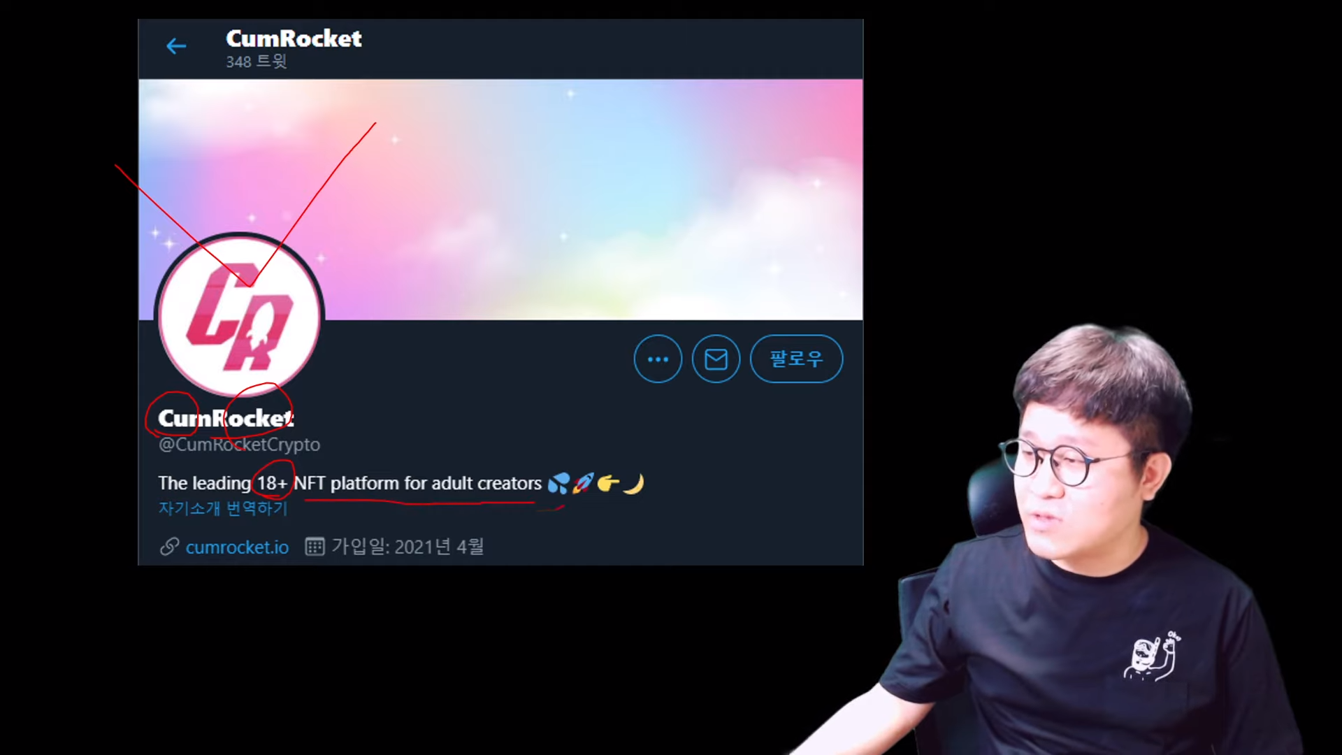 실시간 일론 머스크 트위터 해석 => 재해석 해서 알려줌! - 자유게시판 - 코인픽