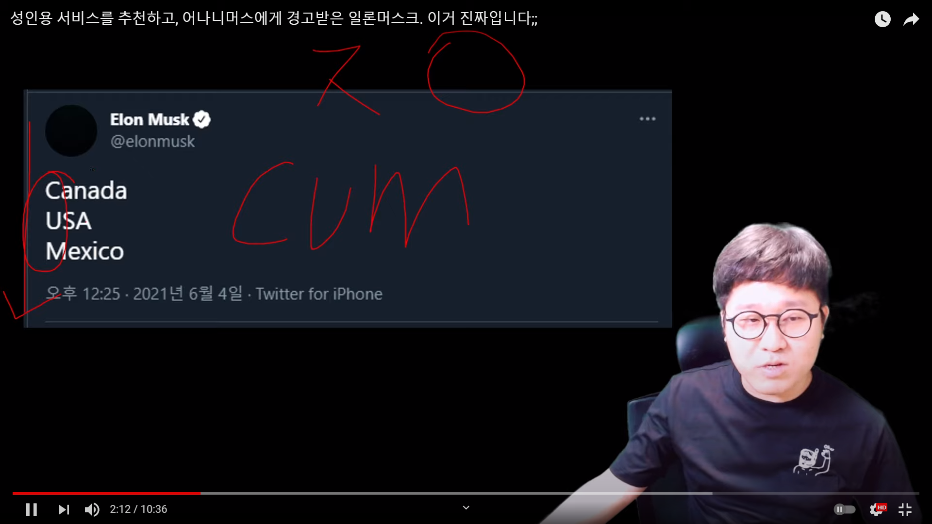 실시간 일론 머스크 트위터 해석 => 재해석 해서 알려줌! - 자유게시판 - 코인픽