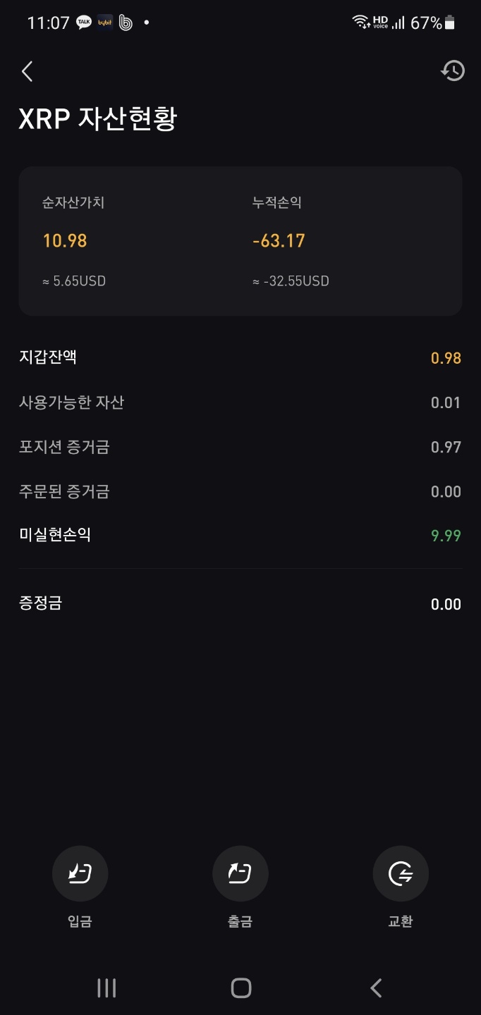 2021년 코린이 불장 6월 코인 투자수익률좀 봐주세요. - 자유게시판 - 코인픽