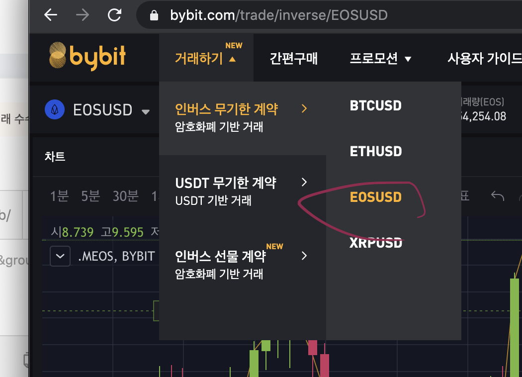 바이비트 이오스 10배 공매수 떡상 가즈야 - 자유게시판 - 코인픽