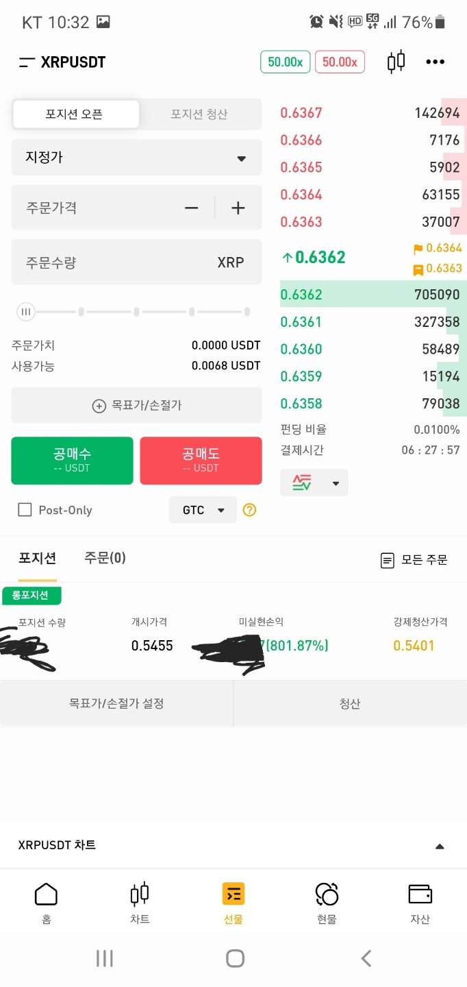 바이비트 비트코인 수익률 +2000%, 리플 +800% - 자유게시판 - 코인픽