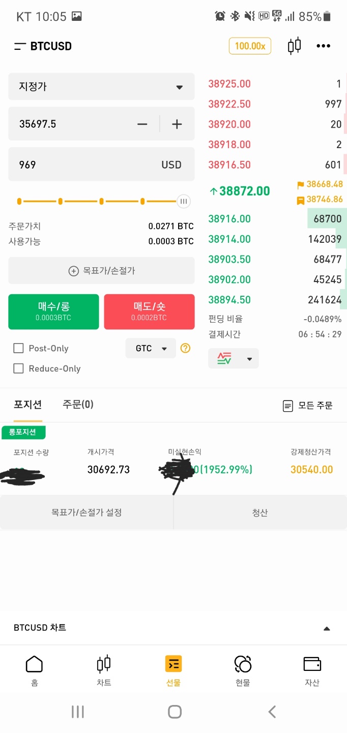 바이비트 비트코인 수익률 +2000%, 리플 +800% - 자유게시판 - 코인픽