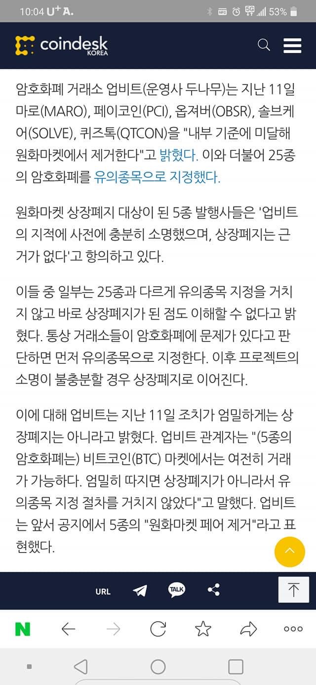 코인 주요뉴스 총집합 - 자유게시판 - 코인픽