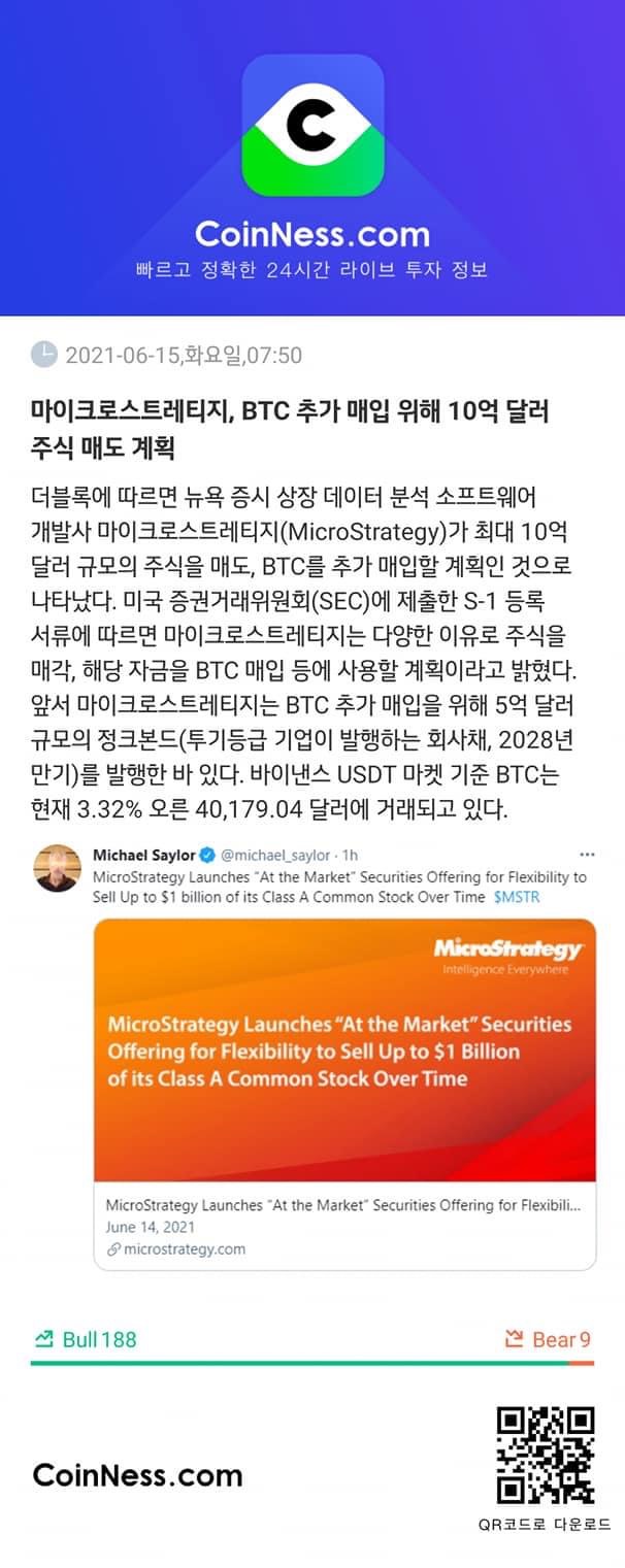 코인 주요뉴스 총집합 - 자유게시판 - 코인픽