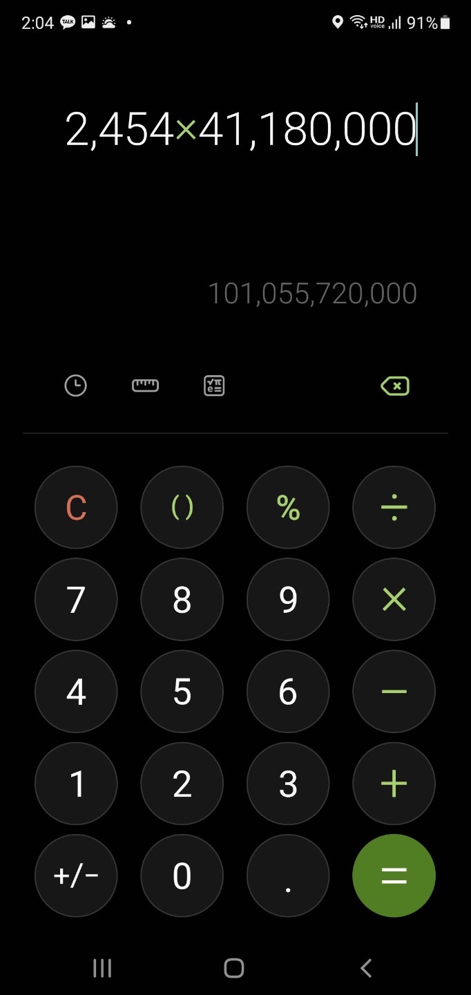 워뇨띠 <충격 근황> - 자유게시판 - 코인픽