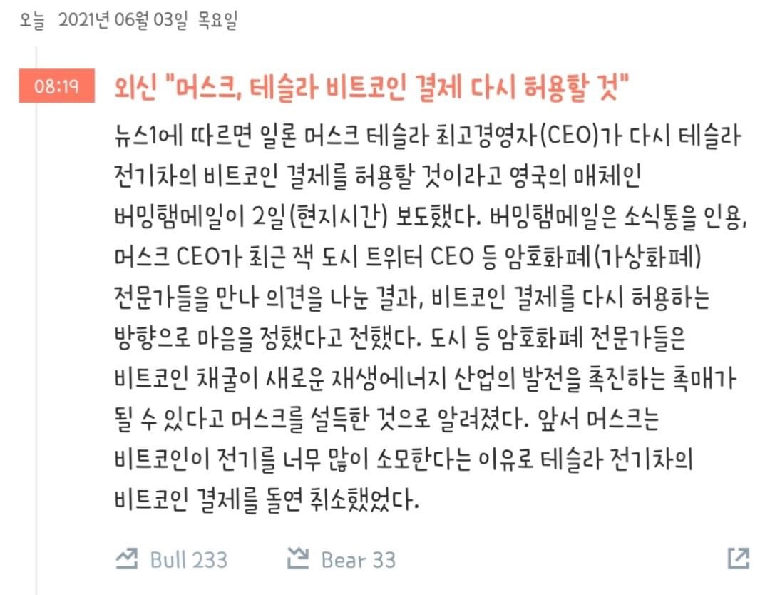 이젠 뭐가 진실일ㄲㅏ - 자유게시판 - 코인픽