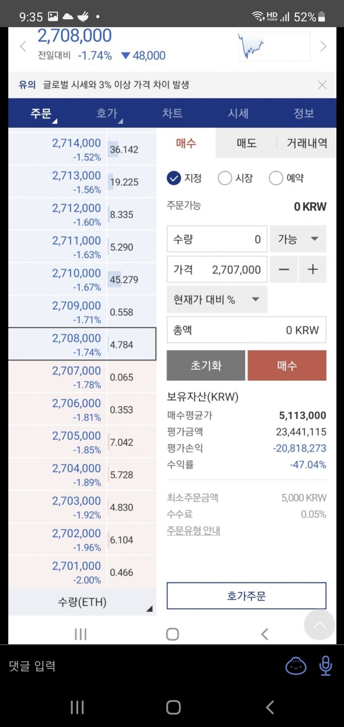 존버는 승리한다. 모르면 공부하세요 - 자유게시판 - 코인픽
