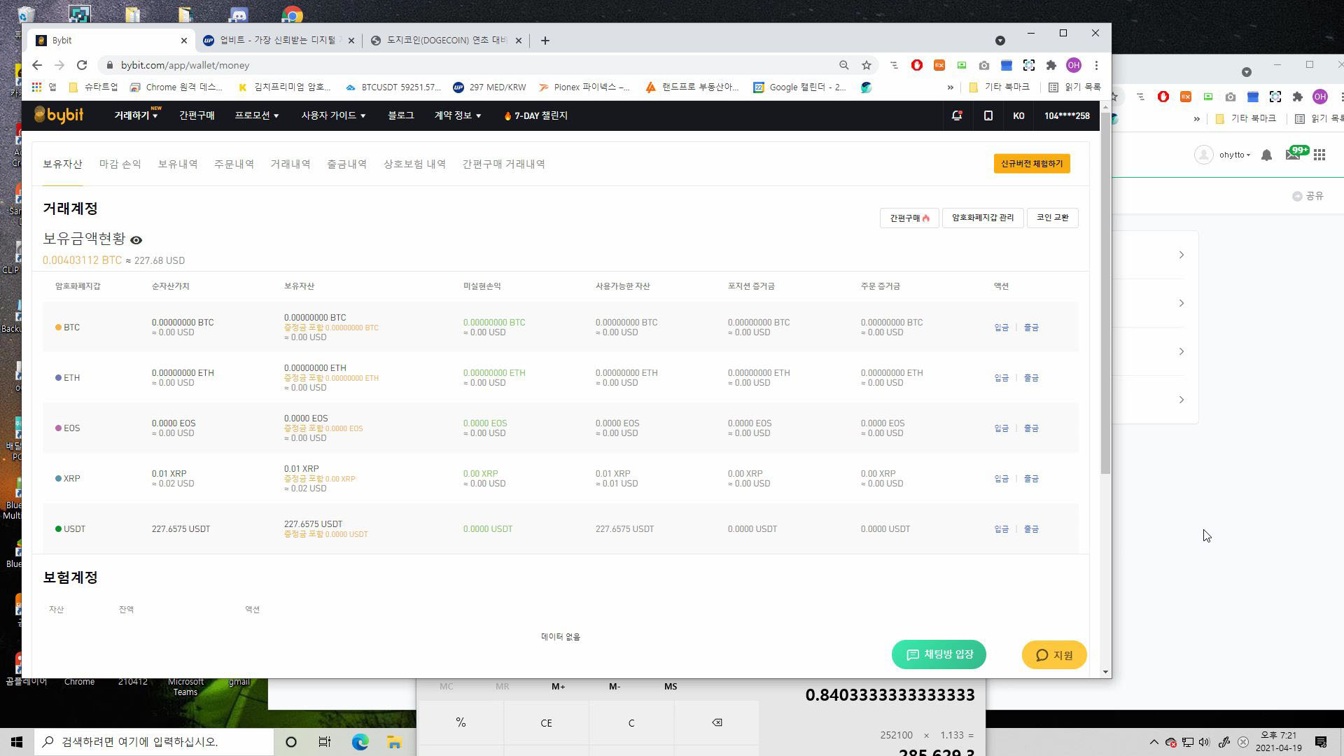 바이비트 20배 선물 단타! 감 찾을겸 연습하고 왔습니다. (업비트야 정신차려) - 썬더볼트 - 코인픽