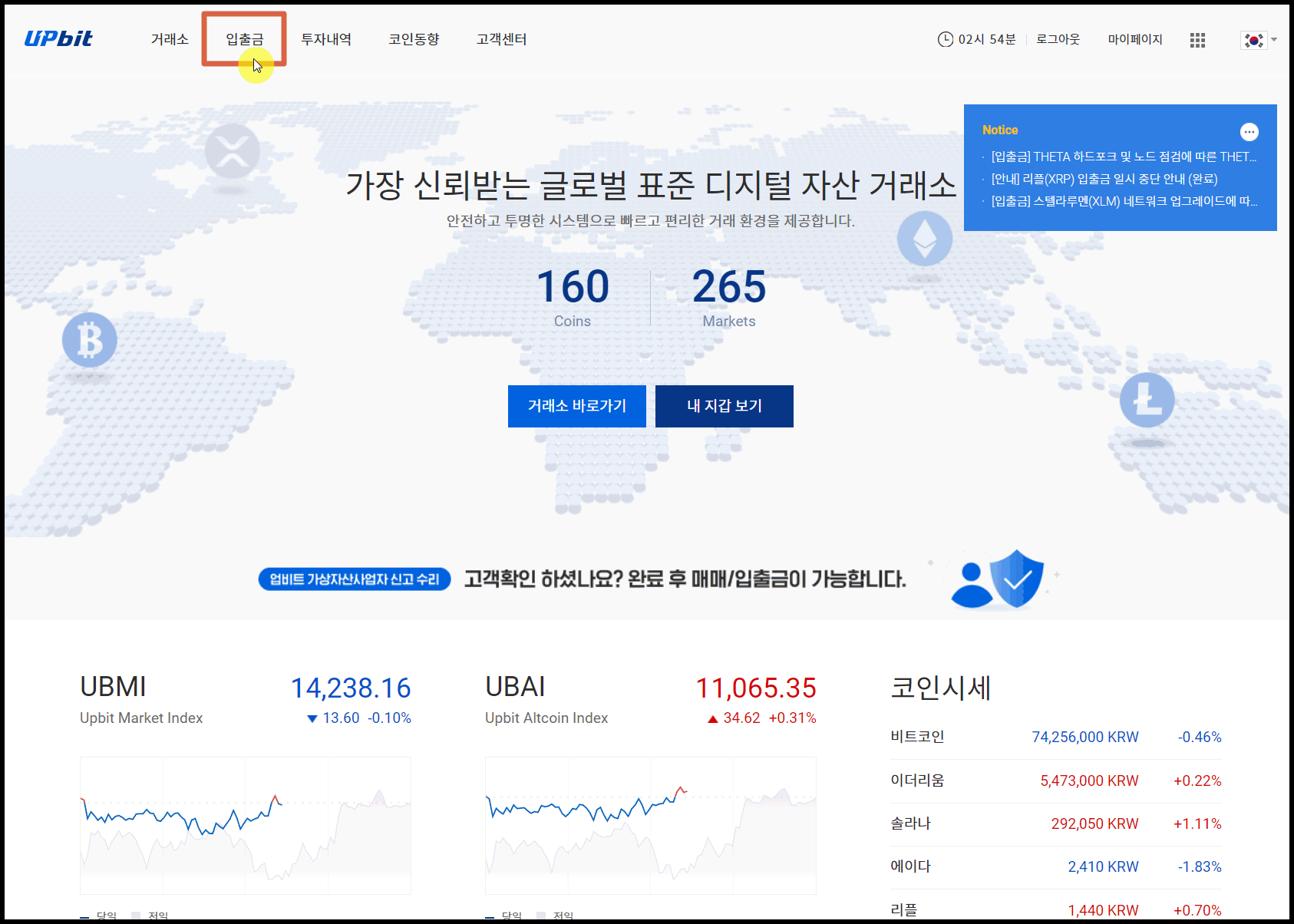 업비트에서 --> FTX 거래소로 비트코인 전송, 옮기기, 송금하는 방법 - FTX 게시판 - 코인픽