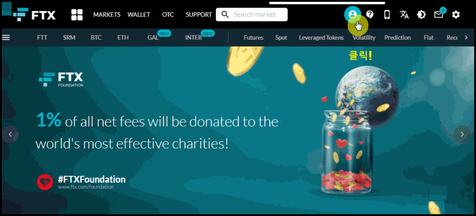 FTX거래소 코인 환전하는 방법(리플 전환 수수료) - FTX 게시판 - 코인픽