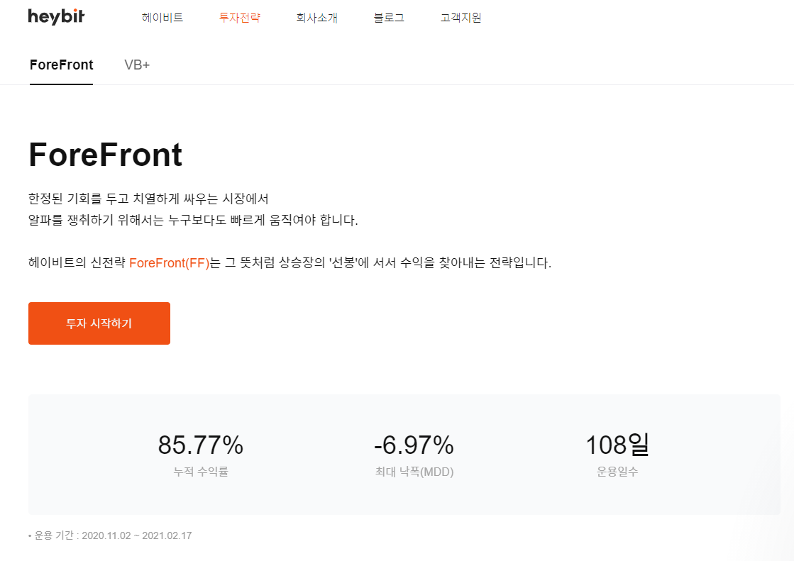 내가 바이낸스 거래소로 갈아타기로 결심한 이유 - 월광 - 코인픽