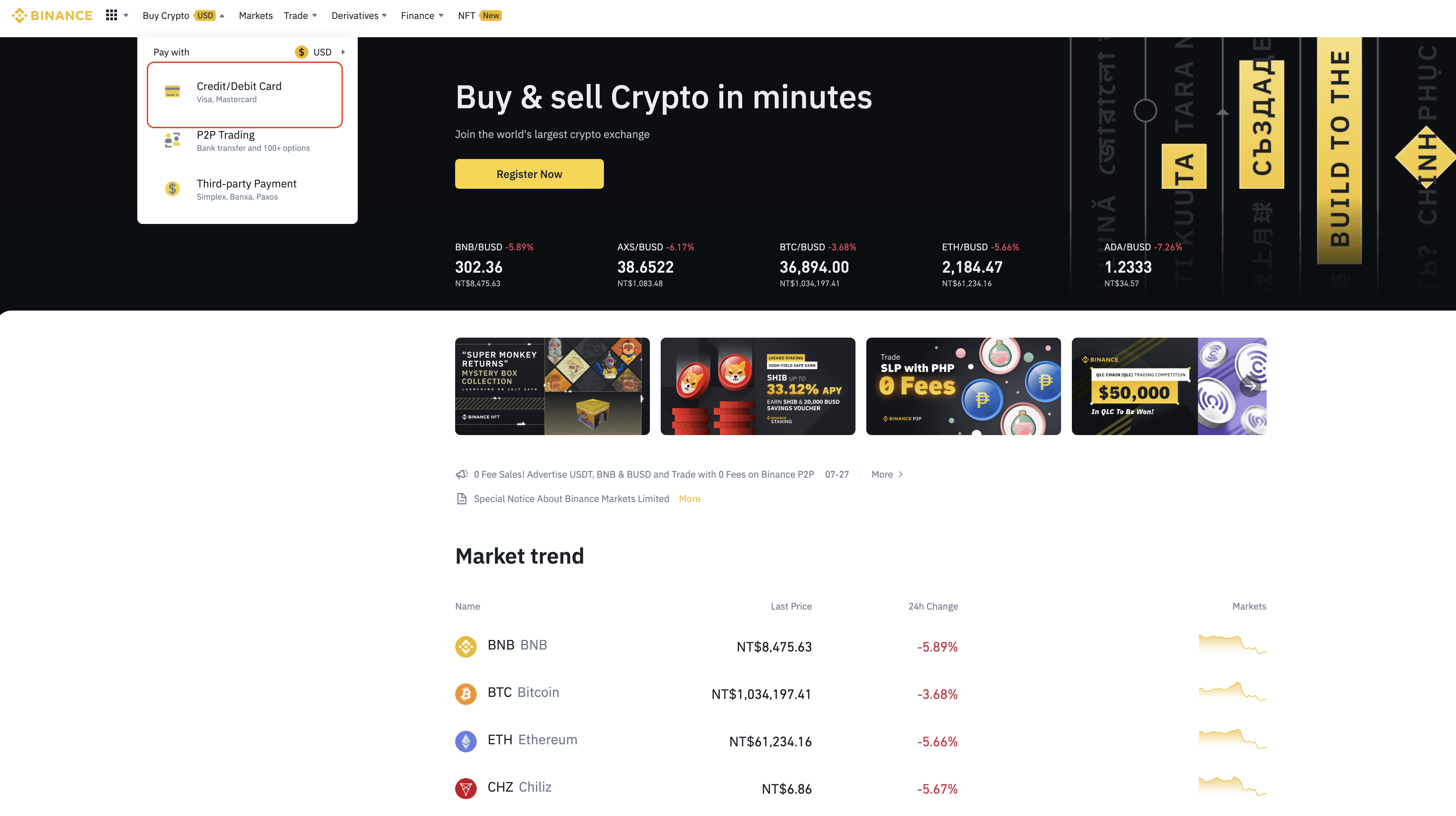 How to Deposit Fund on Binance(2) - UNICORN - 코인픽