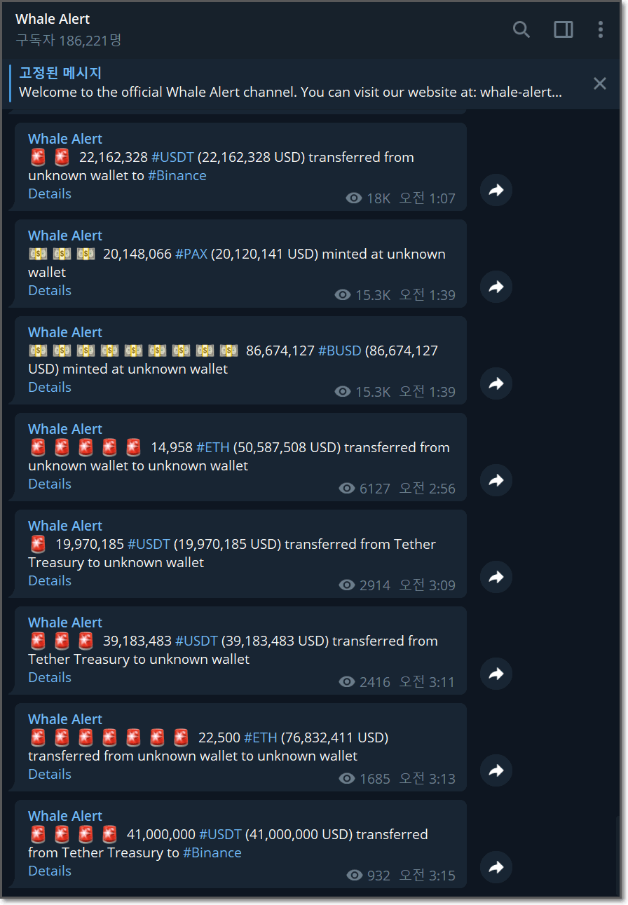 비트코인 고래 순위(고래지갑 이동조회+알람봇) - 모나코 - 코인픽