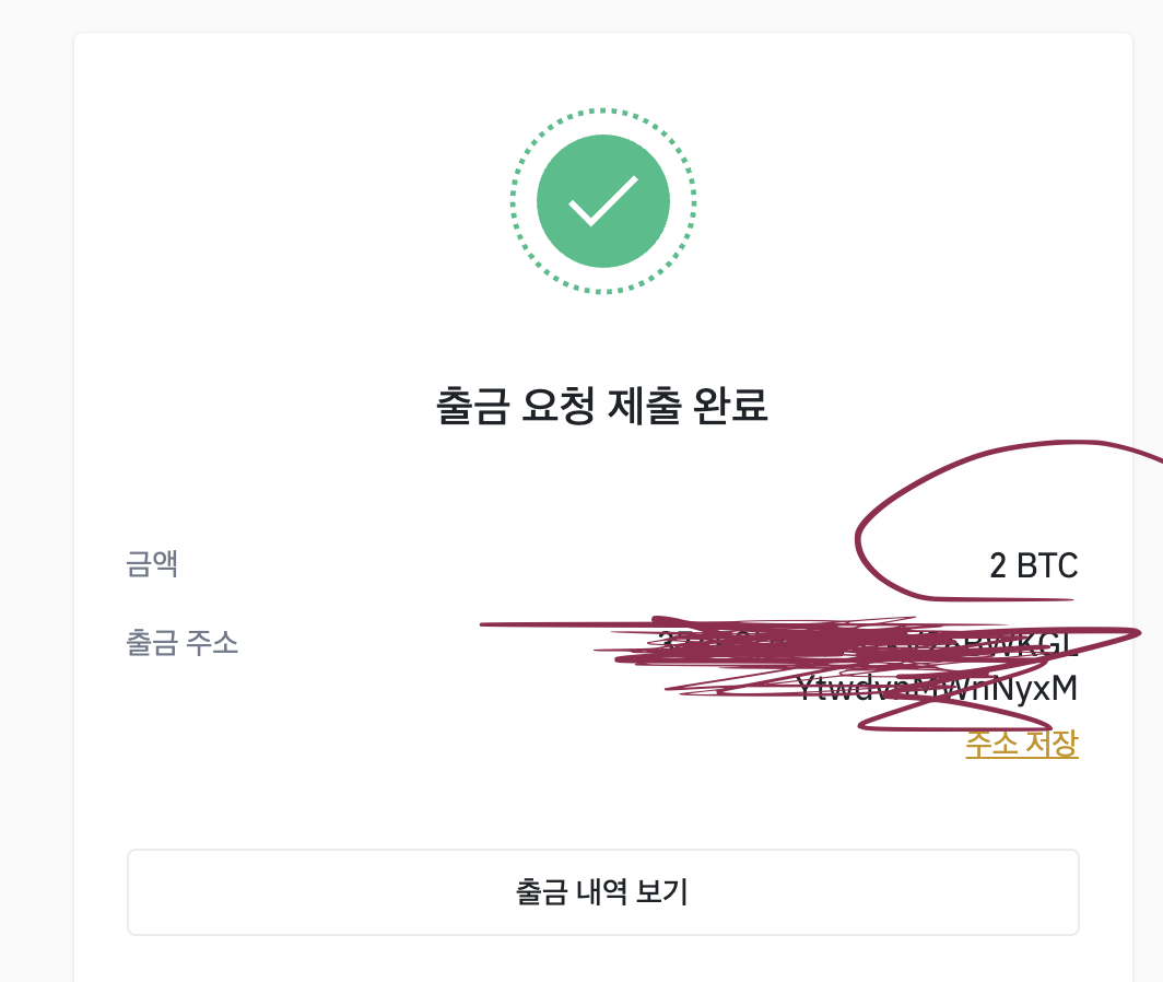 알트코인포트폴리오추천] 업비트 김치코인+잡 알트코인 포트폴리오 공개 - 제육볶음 - 코인픽