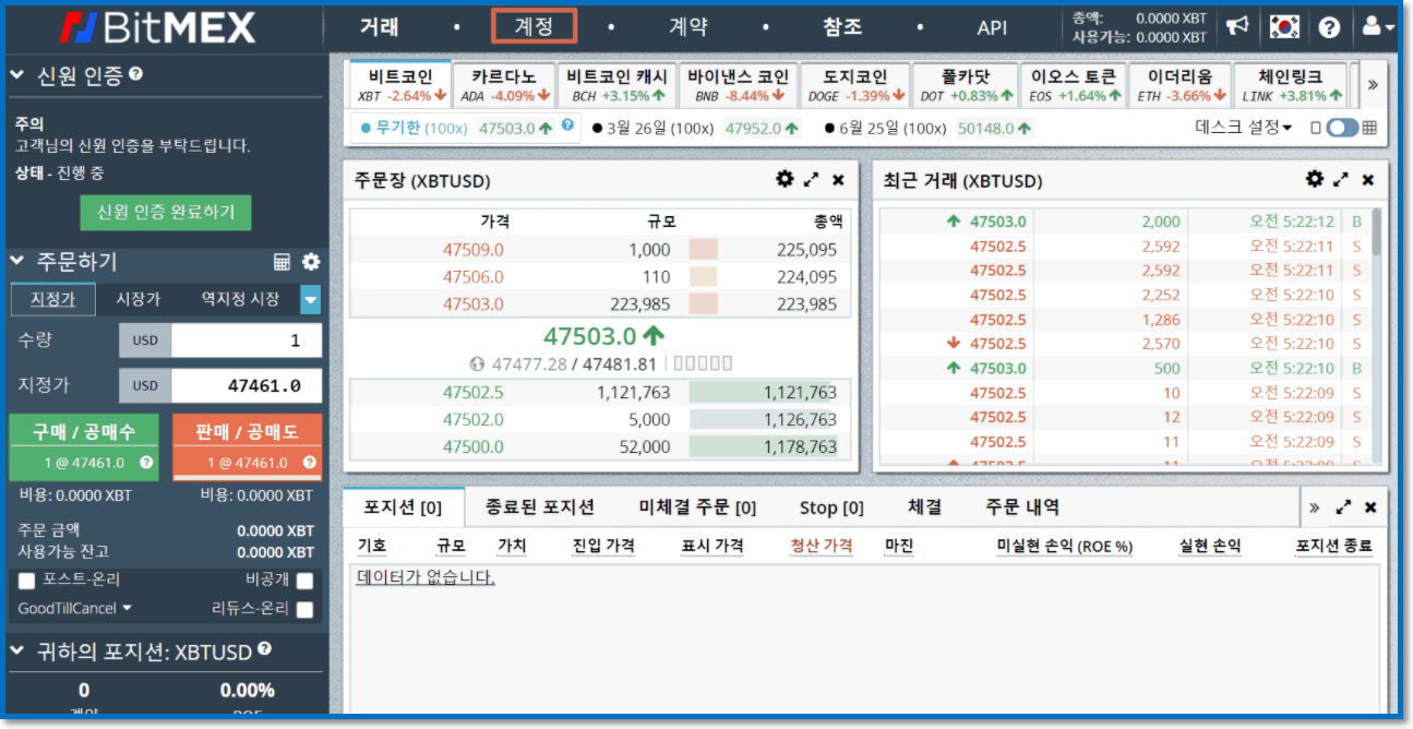 업비트에서 --> 비트맥스로 비트코인 전송,옮기기,송금 하는방법 - 비트맥스 게시판 - 코인픽