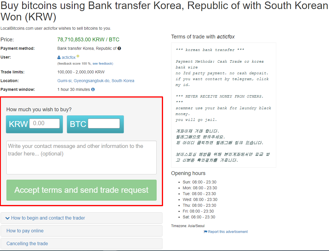 로컬비트코인] Localbitcoins 2021년 비트코인 구매하는 방법! - 비트코인 P2P 거래소 사이트 - 코인픽