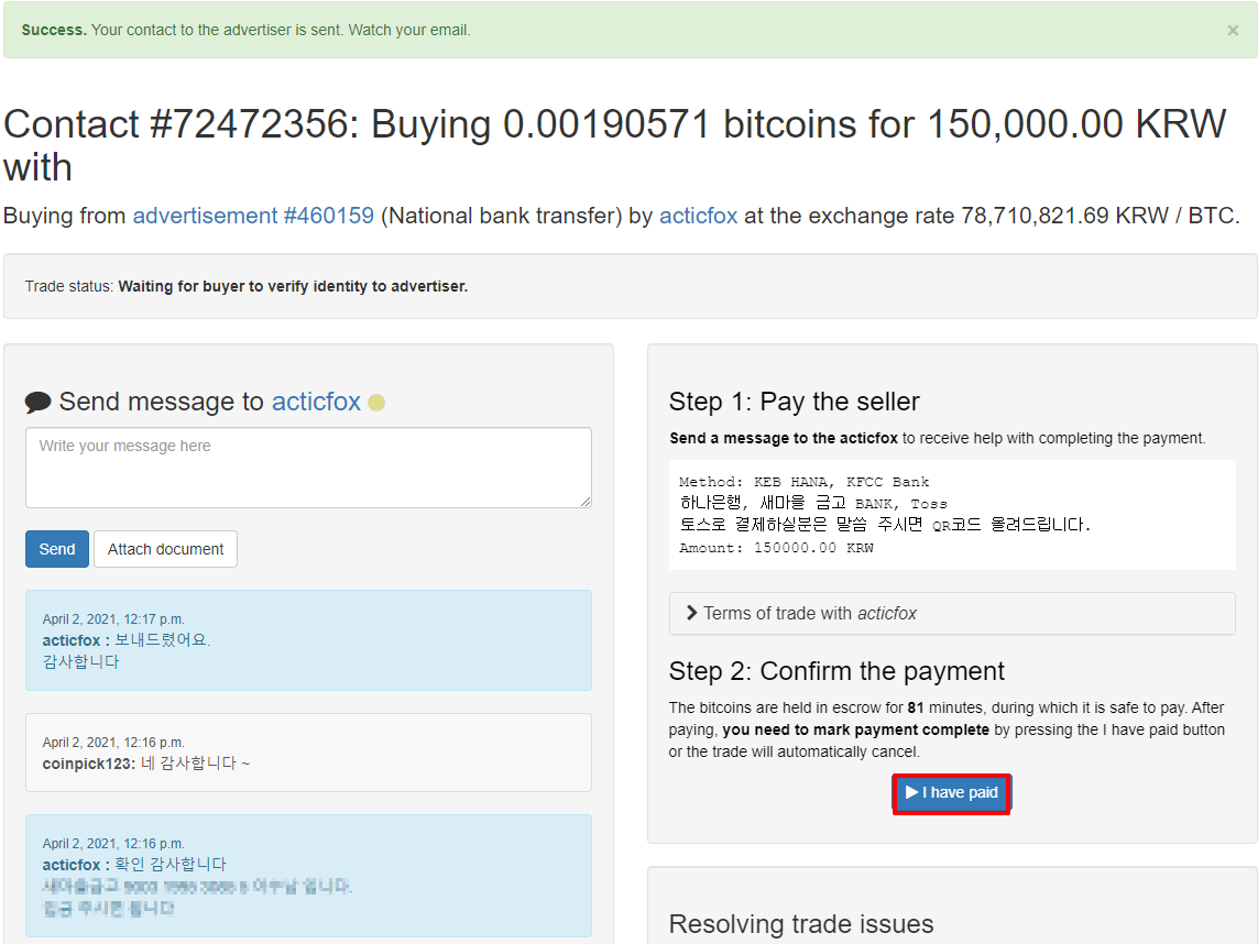 로컬비트코인] Localbitcoins 2021년 비트코인 구매하는 방법! - 비트코인 P2P 거래소 사이트 - 코인픽