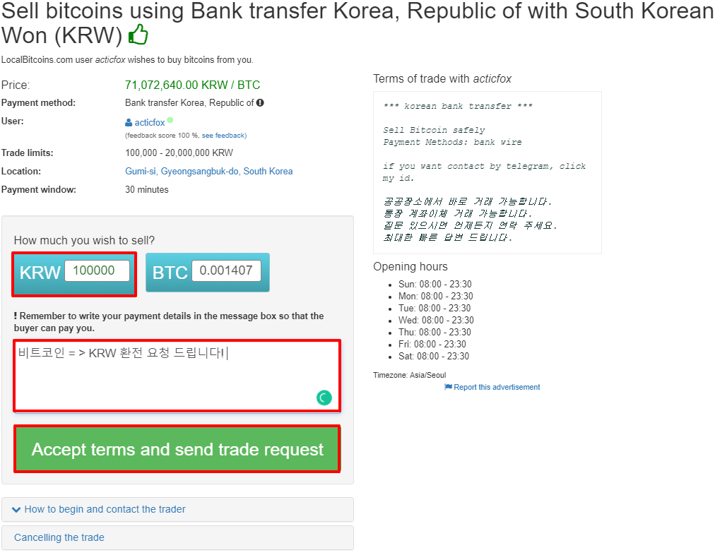 로컬비트코인] Localbitcoins 2021년 비트코인 판매하는 방법! - 비트코인 P2P 거래소 사이트 - 코인픽