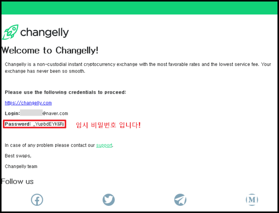 체인질리 가입하는 방법부터 OTP 설정까지 한방에! - 비트코인 P2P 거래소 사이트 - 코인픽