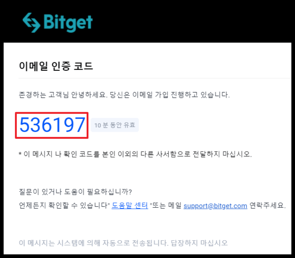 비트겟 가입하는 방법(신원인증, 구글인증OTP, 레퍼럴 코드) - 비트겟 게시판 - 코인픽