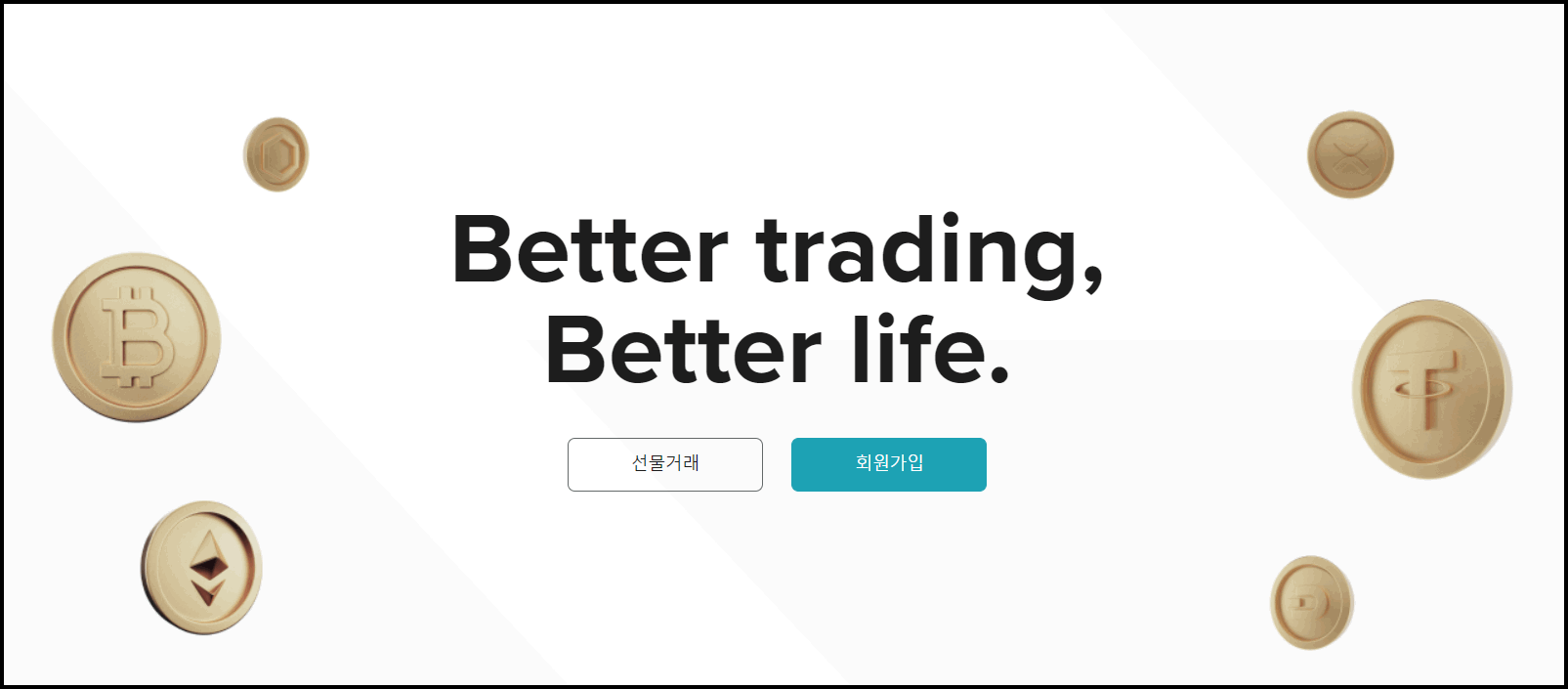 비트겟 회원탈퇴 하는 방법(재가입 가능한가요?) - 비트겟 게시판 - 코인픽