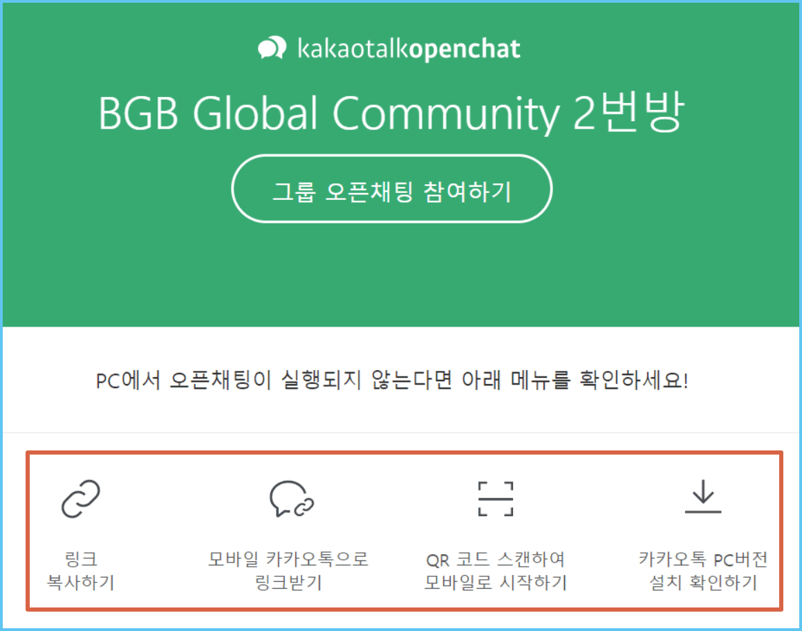 비트겟 거래소 오류 해결방법(고객센터, SNS, 이메일 문의하기) - 비트겟 게시판 - 코인픽