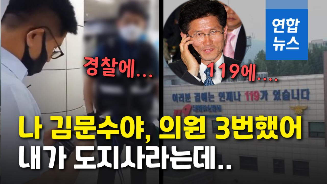 고오급 갓민정음 누구냐 이거 - 짤방(gif) 자료실 - 코인픽