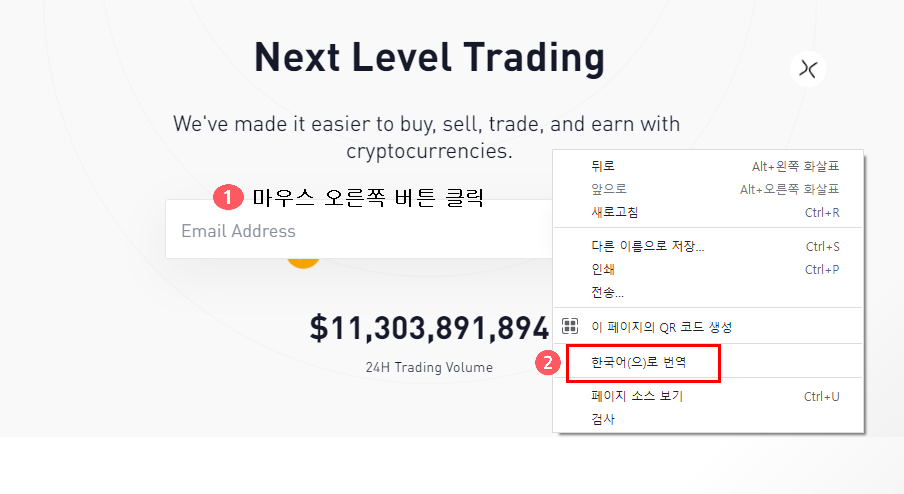 Bybit 사용 방법 USDT 사용 방법