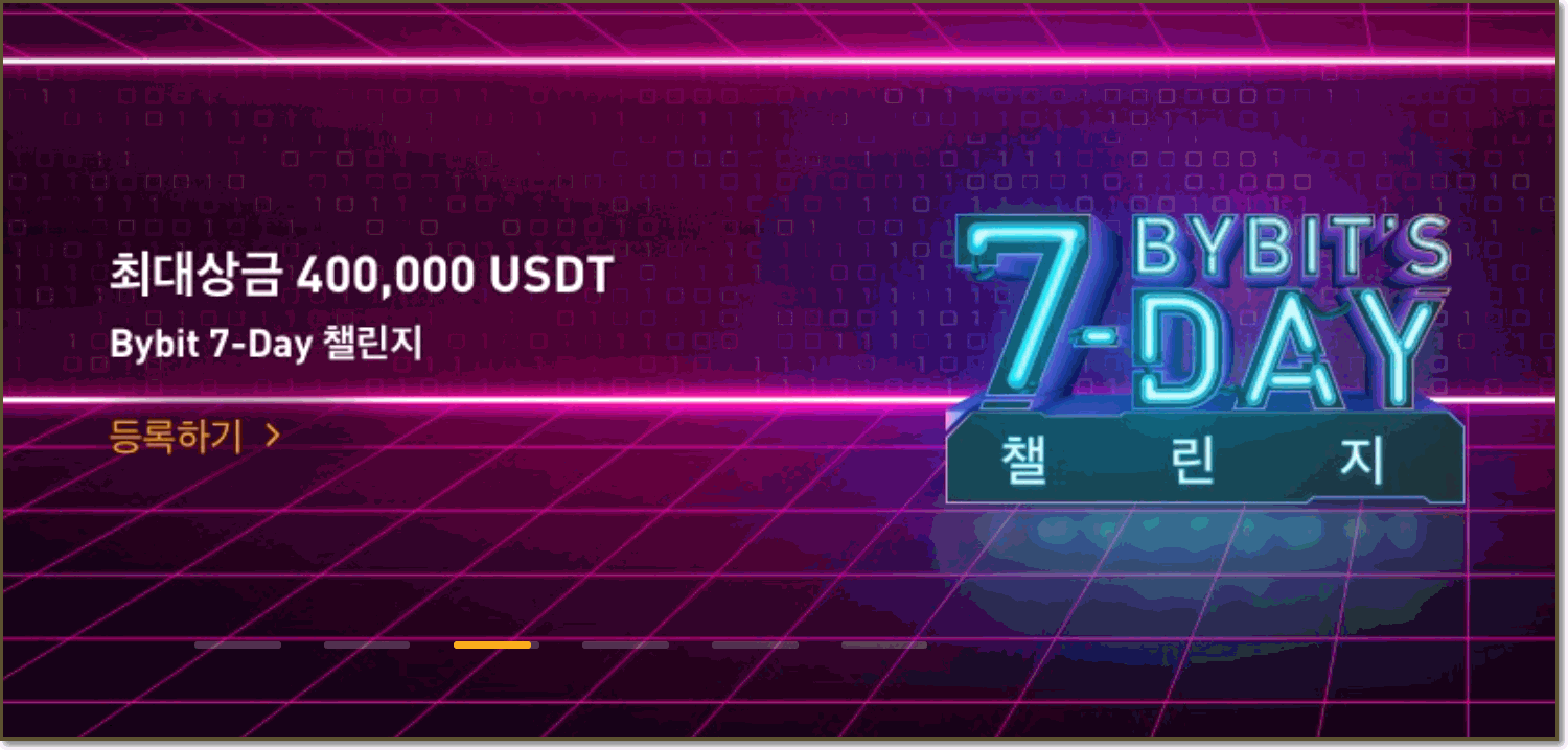 바이비트 현물거래 가능한가요? - 바이비트 게시판 - 코인픽