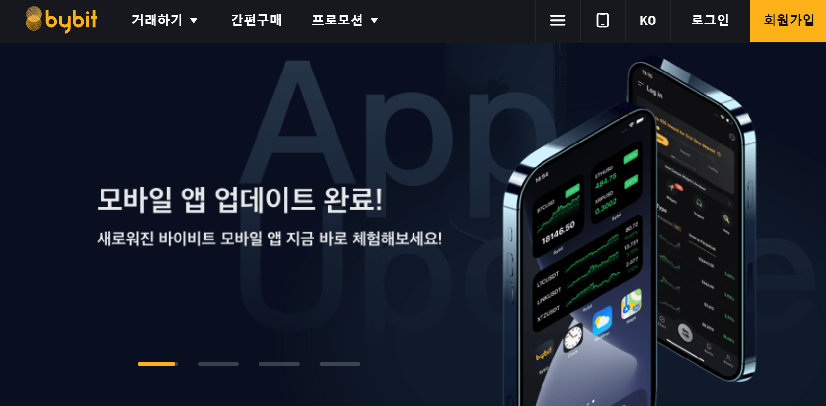 바이비트 마진 수익 레전드 모음(인증사진) - 바이비트 게시판 - 코인픽