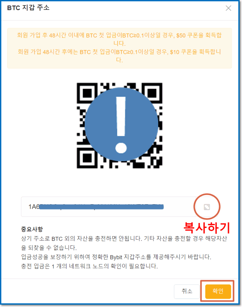 업비트에서 --> 바이비트로 비트코인 전송,옮기기,송금 하는방법 - 바이비트 게시판 - 코인픽