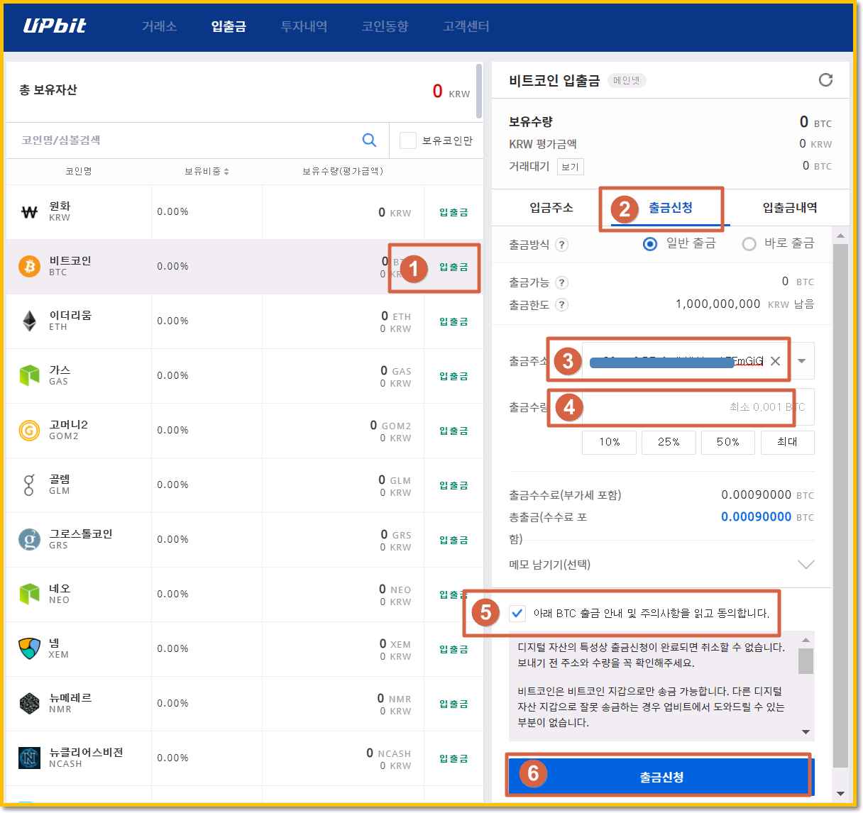 업비트에서 --> 바이낸스로 비트코인 전송,옮기기,송금 하는방법 - 바이낸스 게시판 - 코인픽