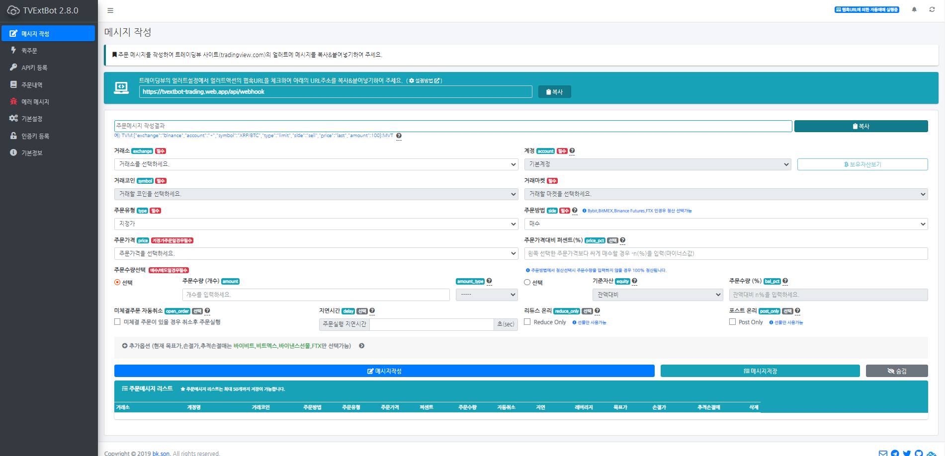 04.26] 비트코인 자동매매 트레이딩 봇 +480만원 수익인증!! - 퀀트픽 - 코인픽