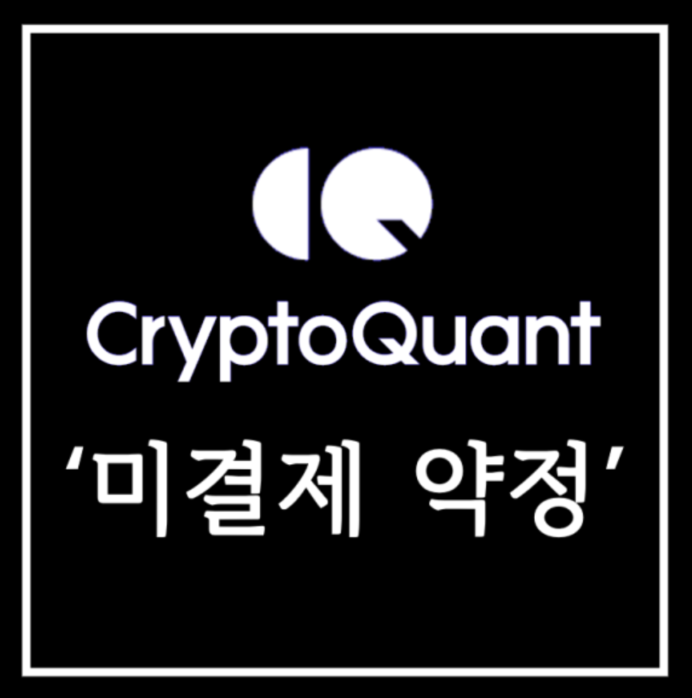 비트코인 선물 미결제 약정 지표 및 차트 해석 - 퀀트투자 도구 모음집 - 코인픽