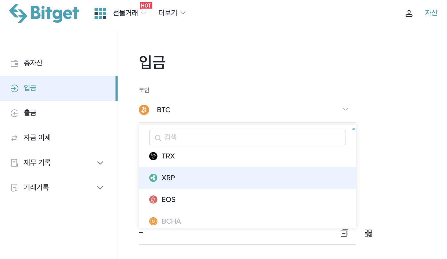 비트겟(Bitget) 거래소 코인 입금, 출금신청 방법 (ft.업비트) - 퀀트투자 도구 모음집 - 코인픽