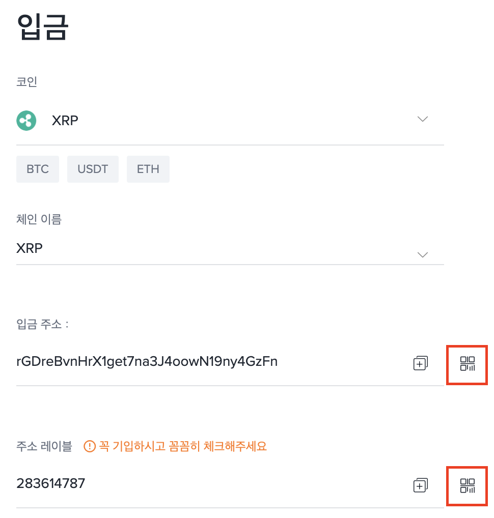 비트겟(Bitget) 거래소 코인 입금, 출금신청 방법 (ft.업비트) - 퀀트투자 도구 모음집 - 코인픽