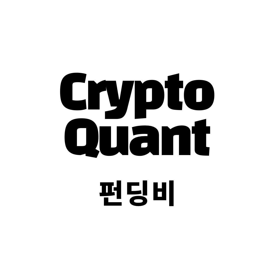 크립토퀀트(CryptoQuant) 펀딩비(Funding Rate) 지표에 대한 해석 및 차트 보는 방법 - 퀀트투자 도구 모음집 - 코인 픽