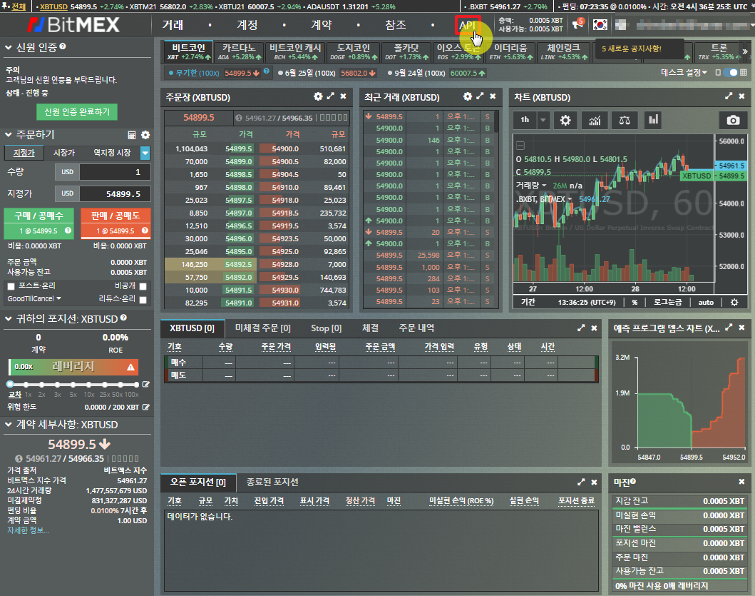 비트코인 자동매매 프로그램 TVExtbot에 비트맥스 API 연동하는 방법! - 비트코인 자동매매 프로그램 봇 사용법 및 후기 - 코인픽