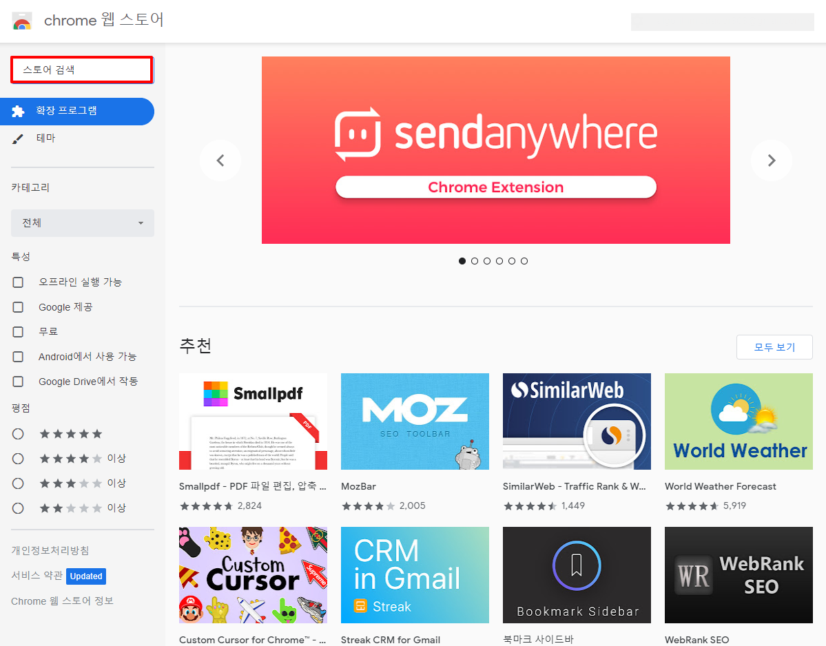 TVExtbot 구글 확장 프로그램 설치 및 대쉬보드로 이동하는 방법! - 비트코인 자동매매 프로그램 봇 사용법 및 후기 - 코인픽