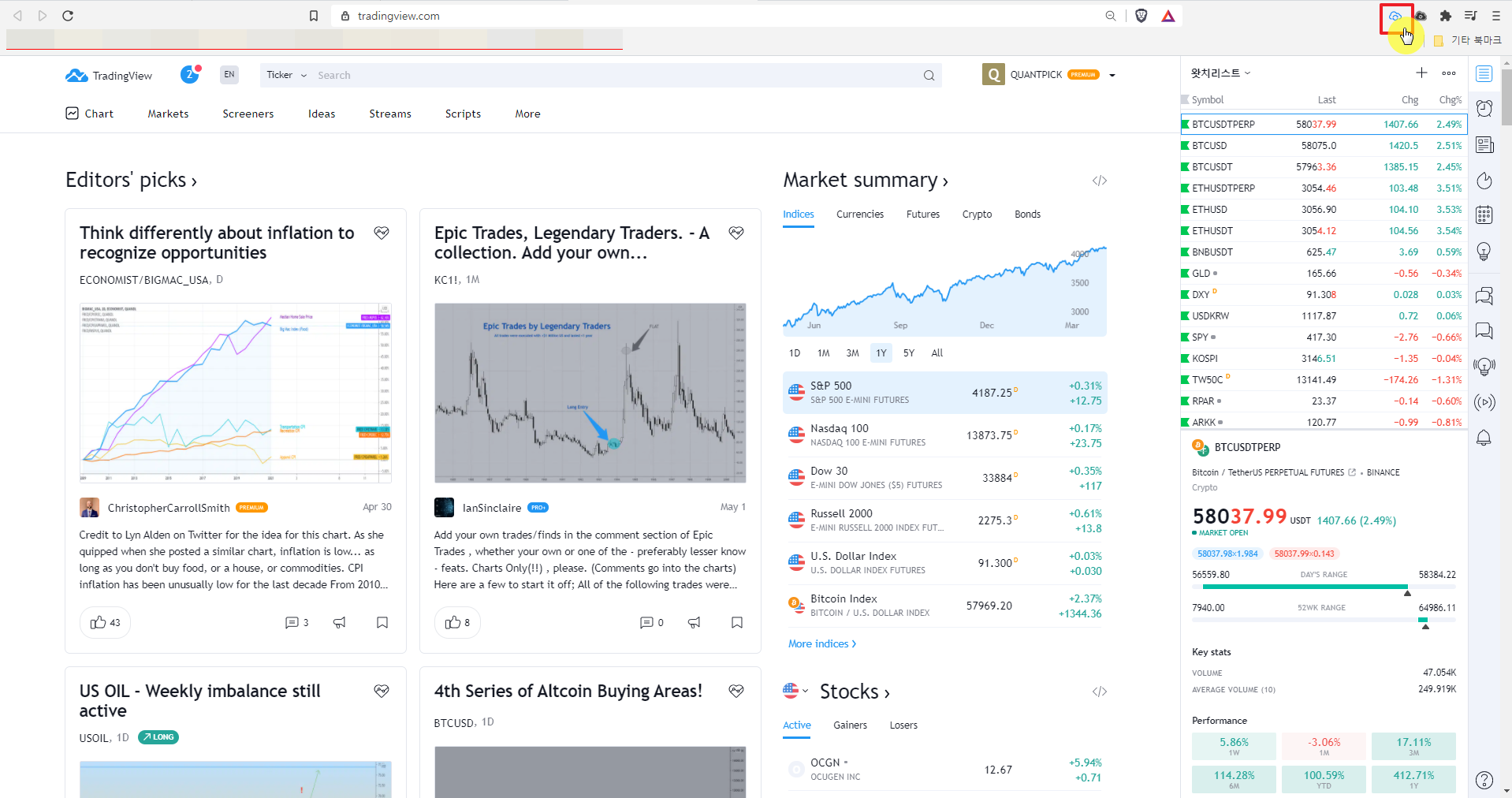 TVExtbot 구글 확장 프로그램 설치 및 대쉬보드로 이동하는 방법! - 비트코인 자동매매 프로그램 봇 사용법 및 후기 - 코인픽